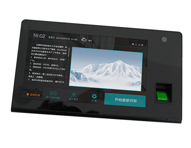 指紋識別班牌終端