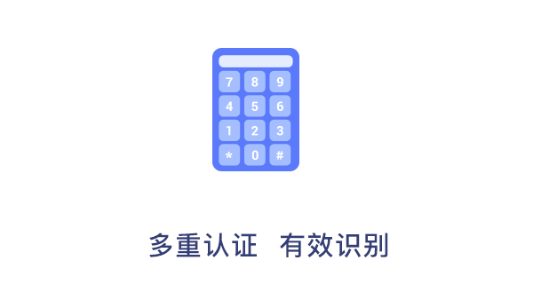 G5人臉門禁，助力校園安全管理