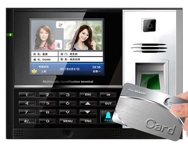 指紋識別終端