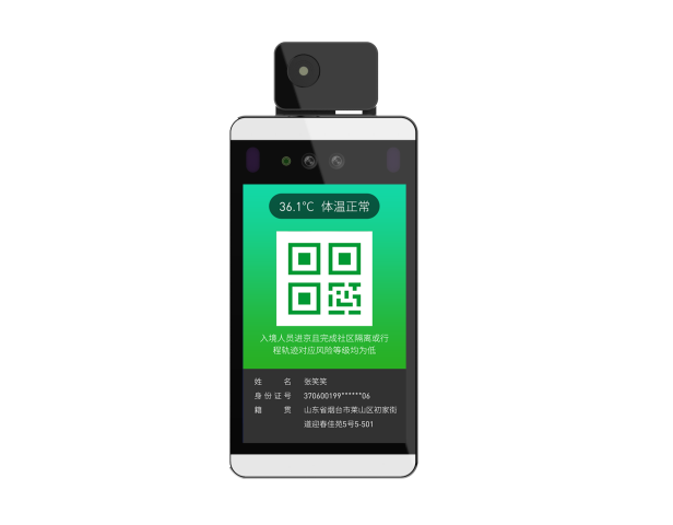 人臉測溫應用終端